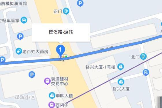 瞿溪路