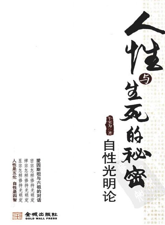 現代圖書館知識管理