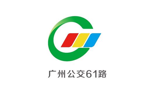 廣州公交61路