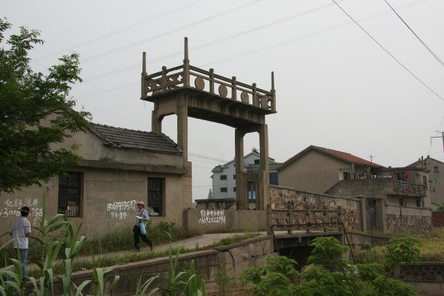 魏村偉東水閘