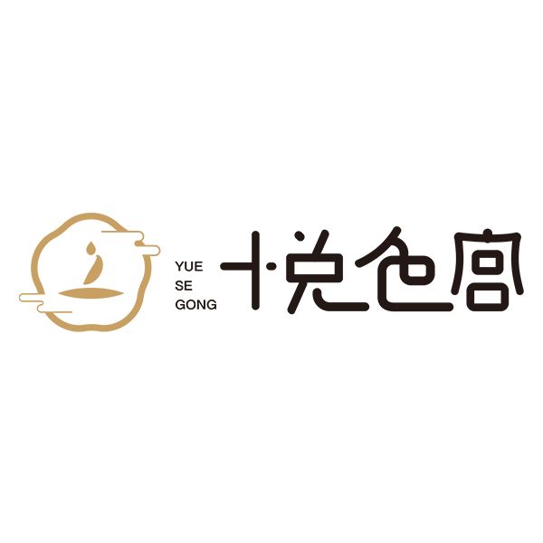 深圳悅色宮健康科技有限公司