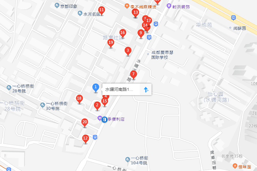 水碾河南路1號