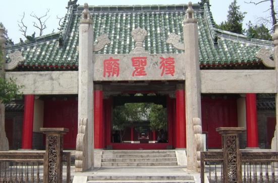 顏廟(顏子廟)