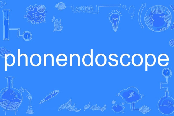 phonendoscope