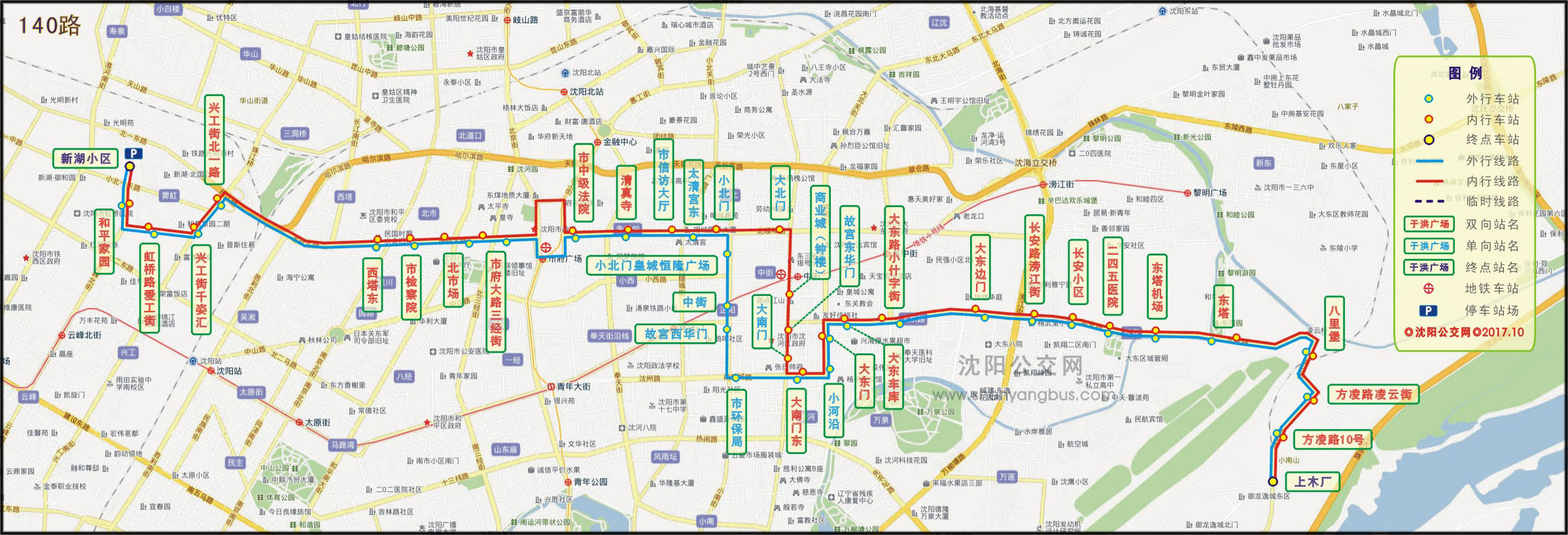 瀋陽公交140路