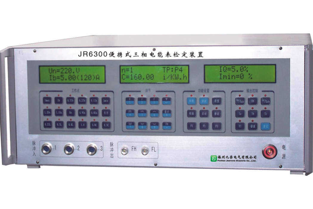 HDDN-1Y型攜帶型單相電能表檢定裝置