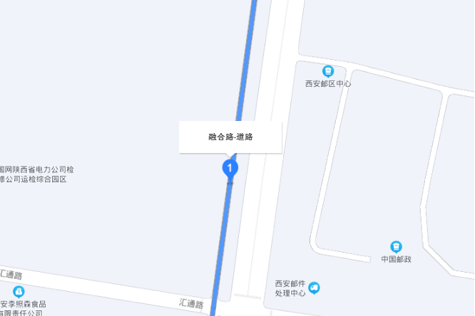 融合路(西安市境內道路)