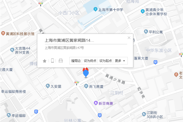 黃家闕路147號