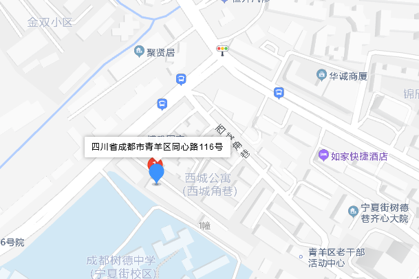 同心路116號