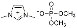 1, 3-二甲基咪唑磷酸二甲酯鹽