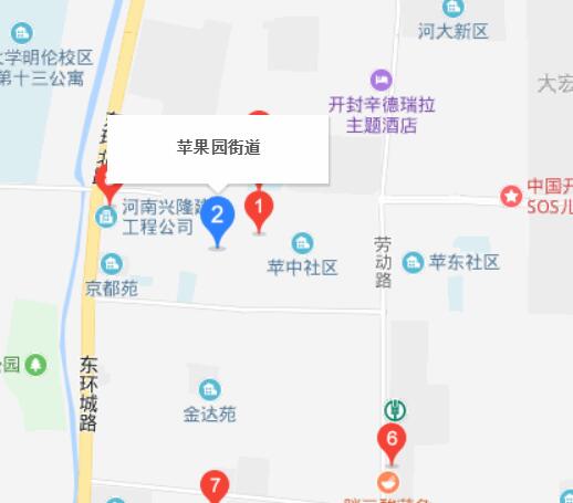 蘋果園街道(河南省開封市順河回族區下轄街道)