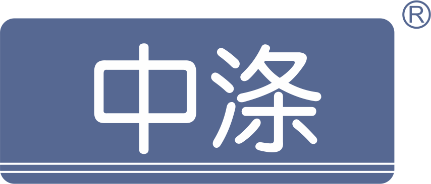 重慶中清洗滌劑有限公司