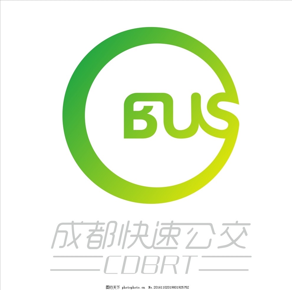 成都快速公交(成都快速公交BRT)