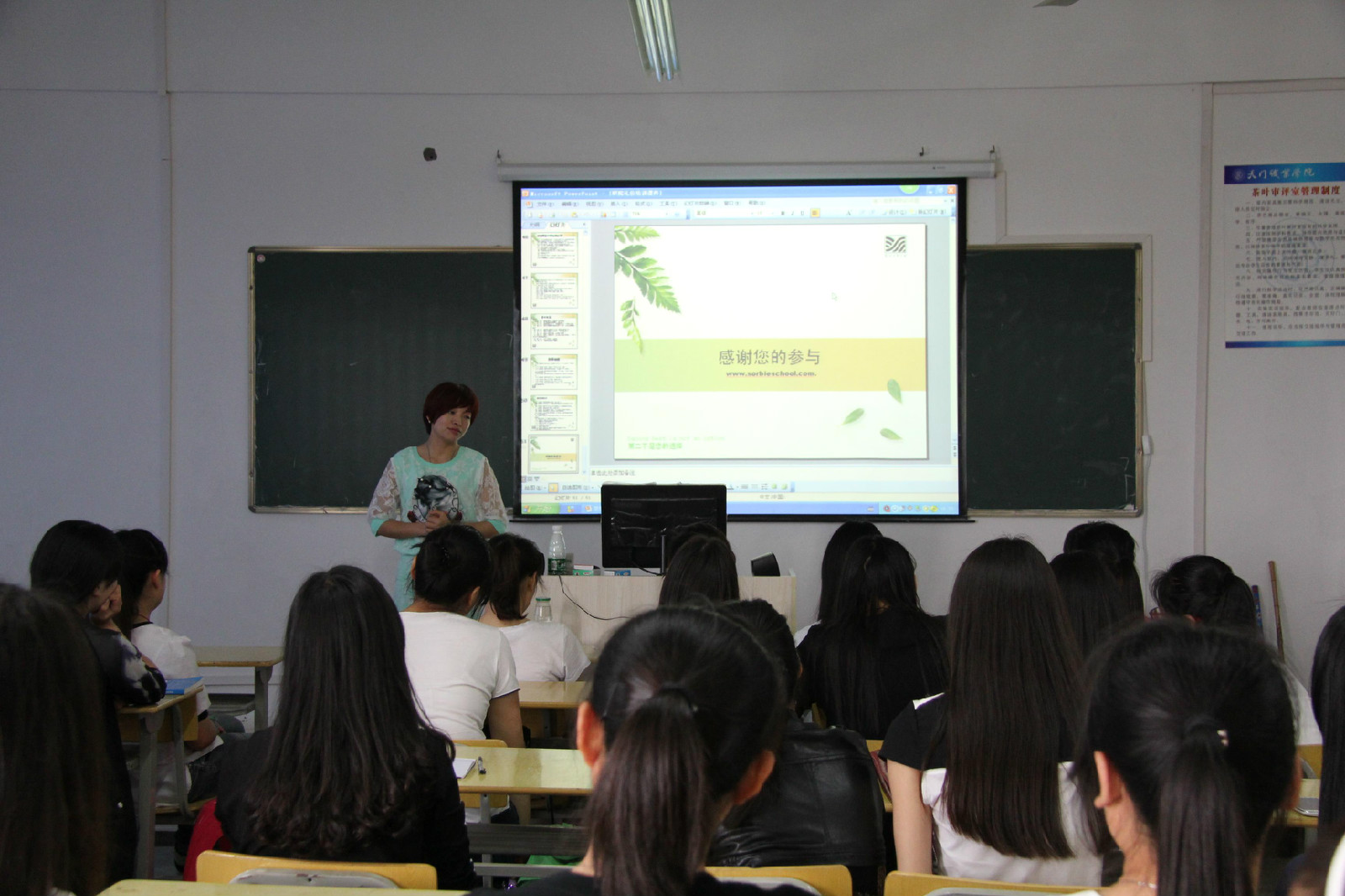 天門職業學院陸羽國際茶學院