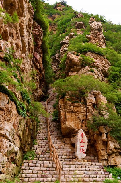 天台山車神架風景區