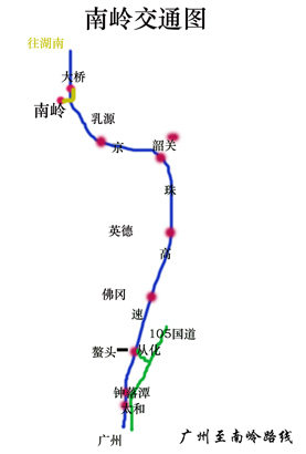 廣東南嶺國家級自然保護區