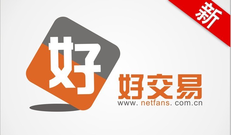 好交易LOGO