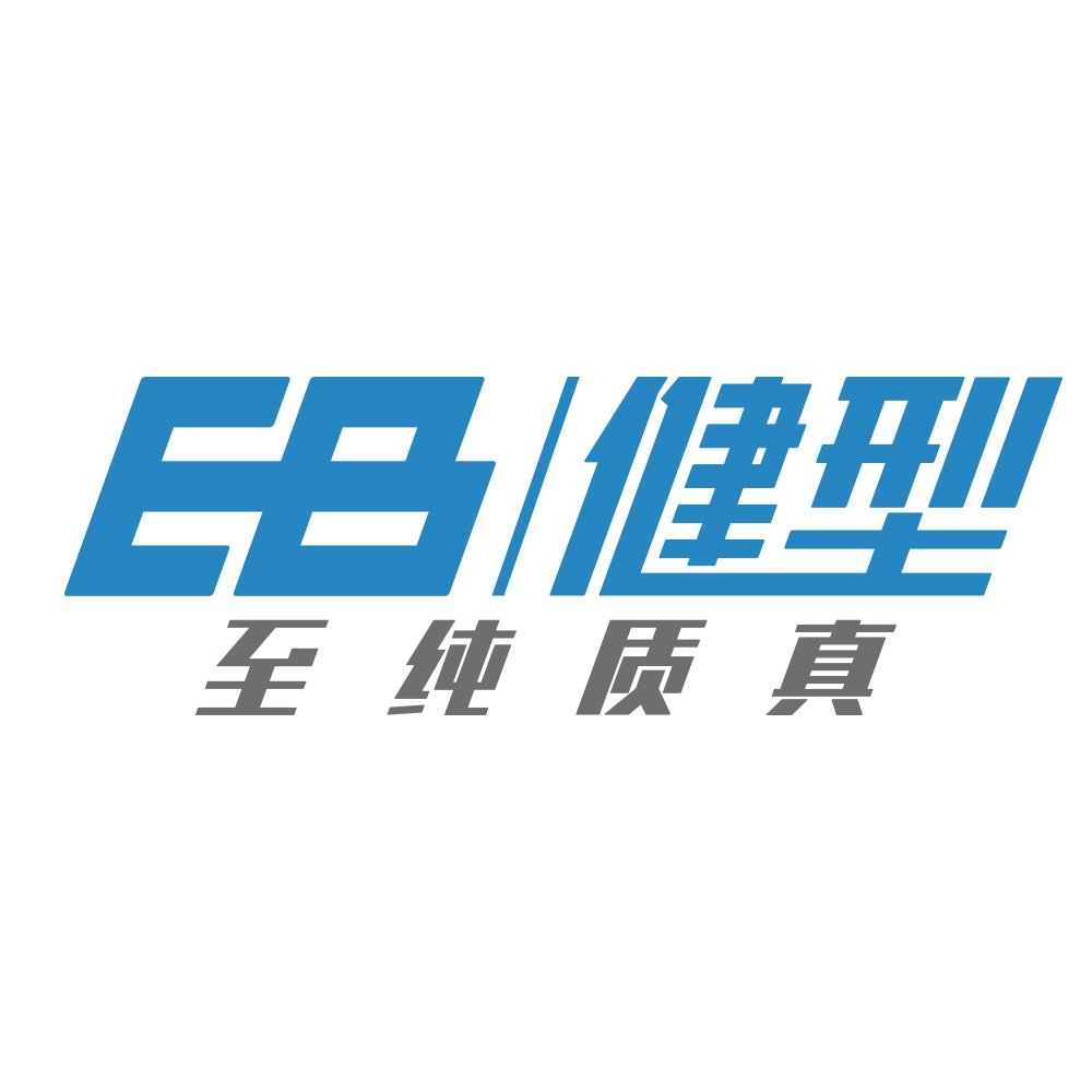 EB健型