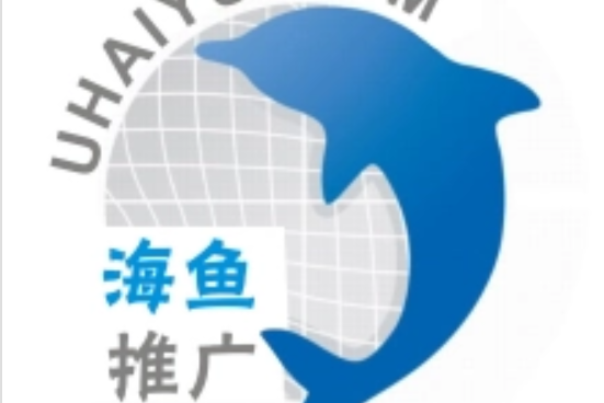 廣東海魚網路科技有限公司