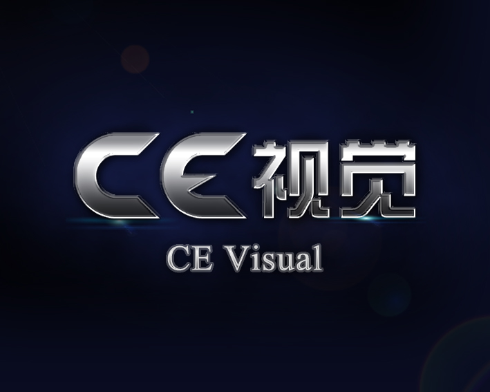 CE視覺