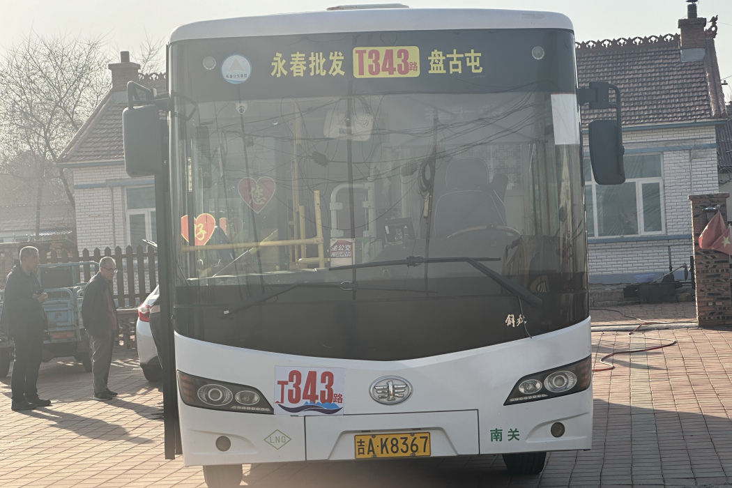 長春公交T343路