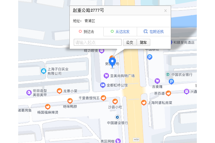 趙重公路2777號