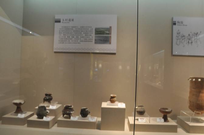 傅家遺址出土文物展覽