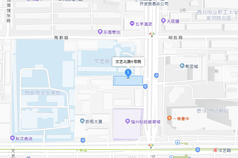 文藝北路6號院