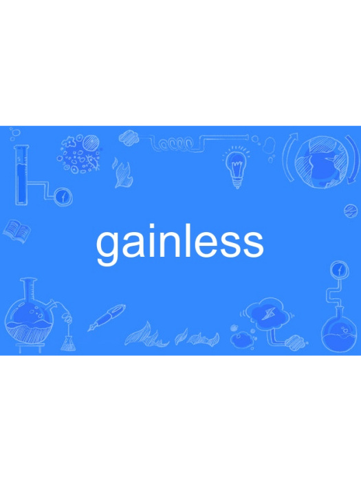 gainless