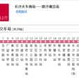 長沙公交160路