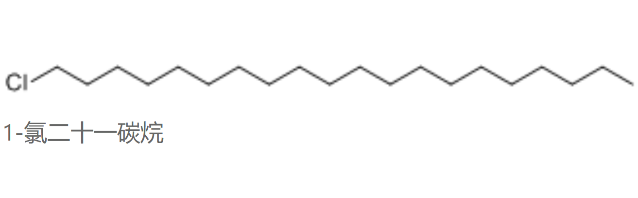 1-氯二十一碳烷