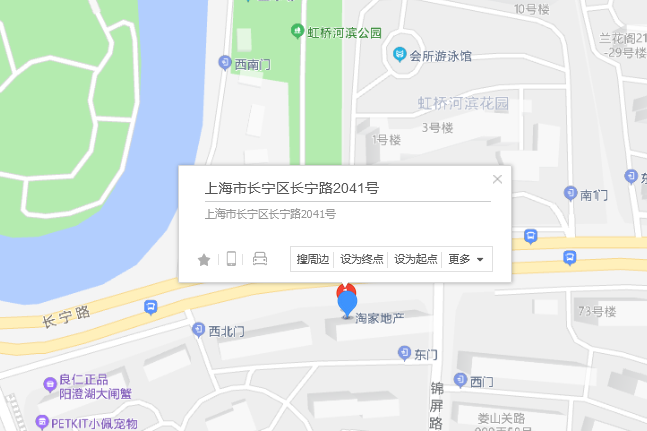 長寧路2041號