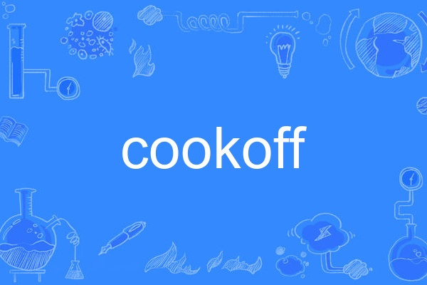 cookoff