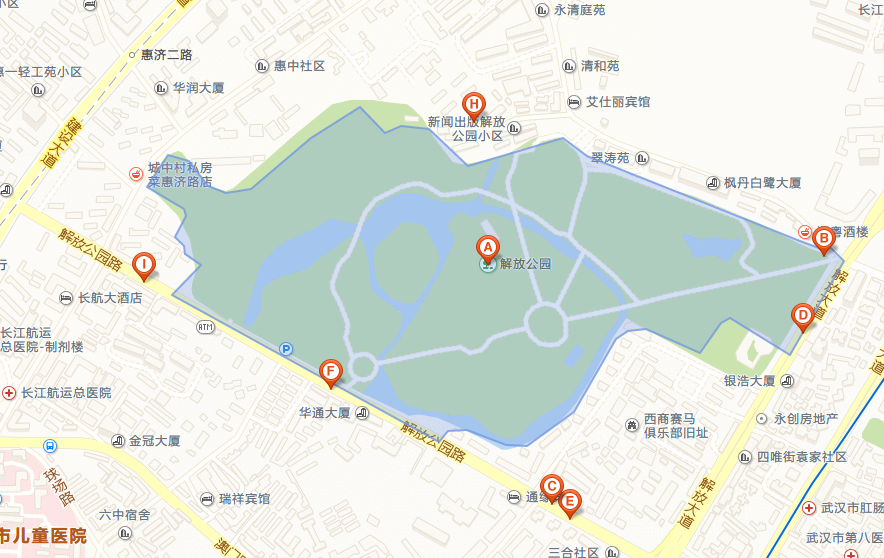 解放公園