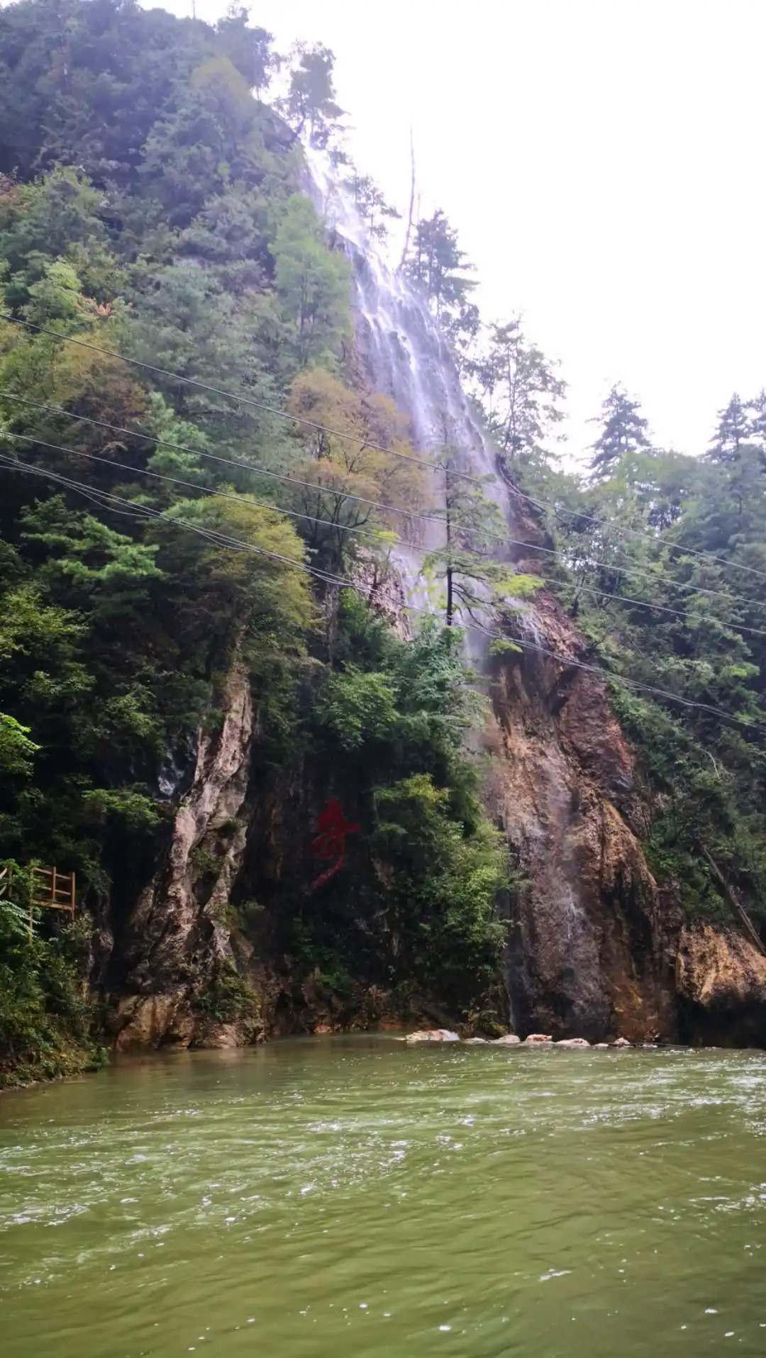 甘肅官鵝溝國家森林公園