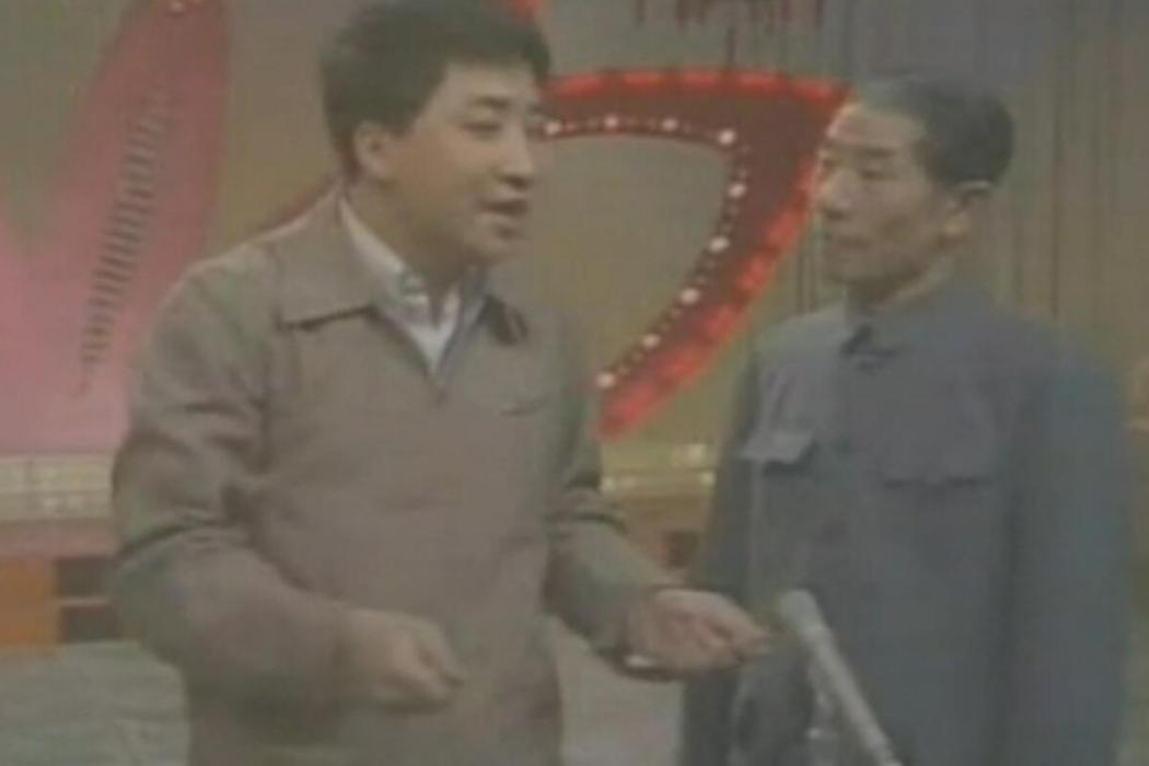 戰士之歌(1983年姜昆、李文華表演的相聲)