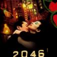 2046(2004年王家衛執導的愛情電影)