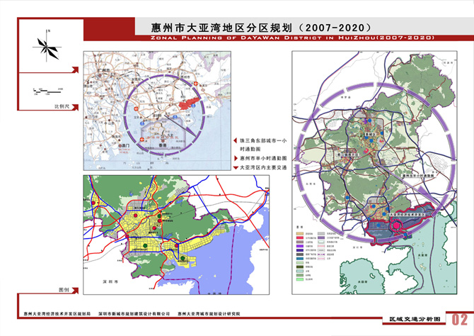 惠州市