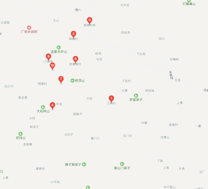 三村(雲南省大理永平縣廠街彝族鄉三村村民委員會)