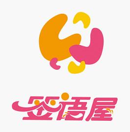 簽語屋LOGO