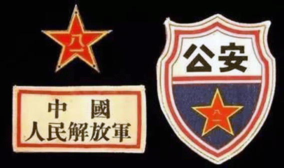 中國人民武裝警察部隊安徽省總隊