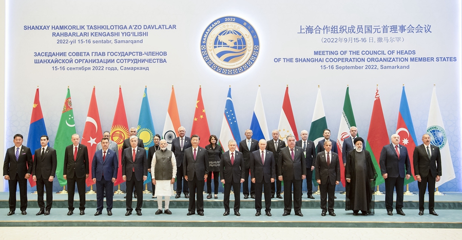 上海合作組織成員國元首理事會第二十二次會議