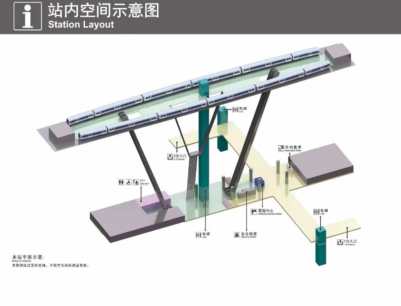 金盆丘（銅官窯巴士站）站