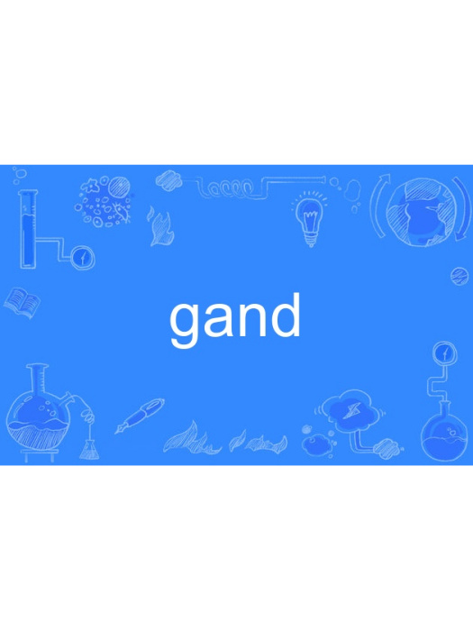 gand