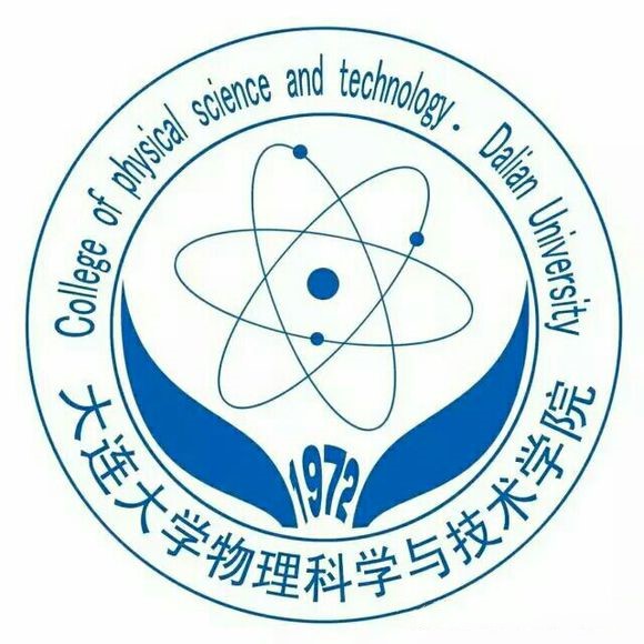 大連大學物理科學與技術學院