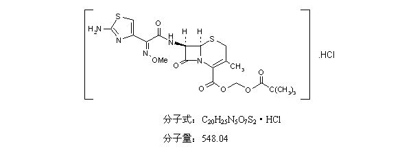 鹽酸頭孢他美酯乾混懸劑