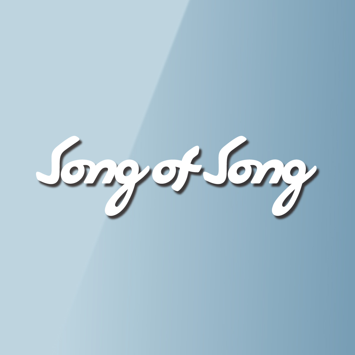 SONGOFSONG歌中歌