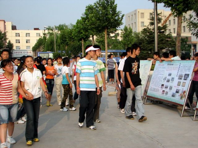 萊州高級職業學校