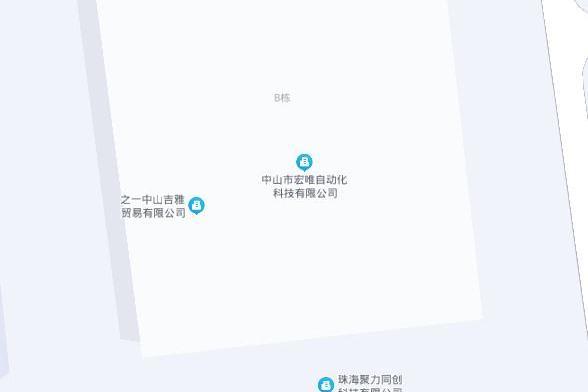 中山市宏唯自動化科技有限公司