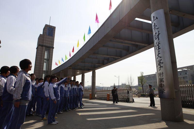 山東財經大學附屬中學(濟南章丘中學)